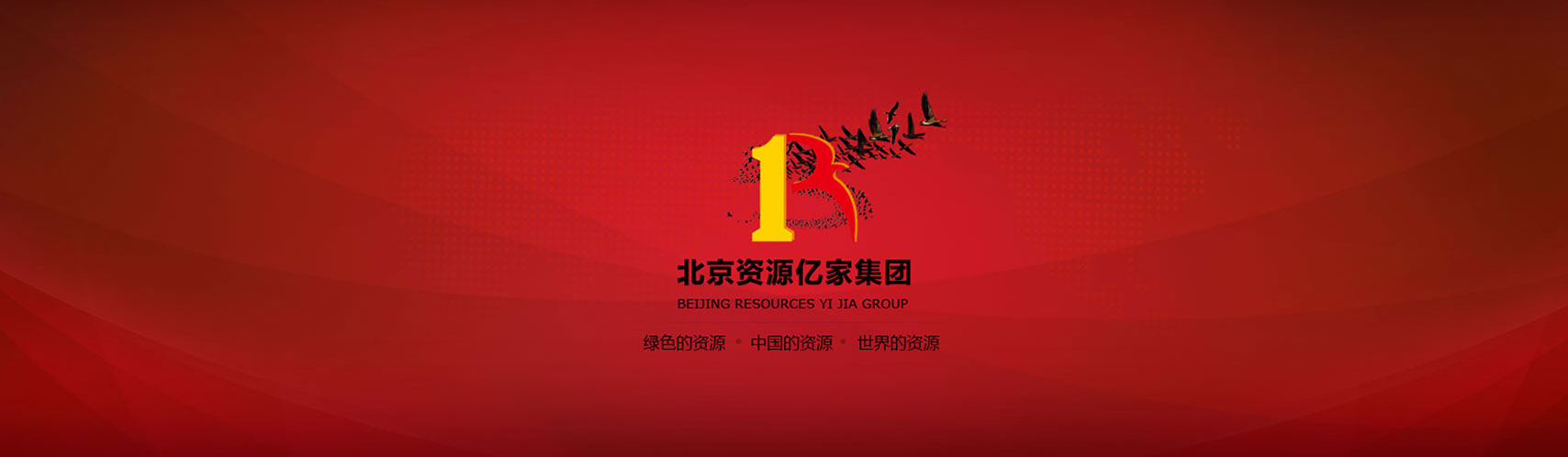 俄罗斯专享会294·VIP(中国区)官方网站