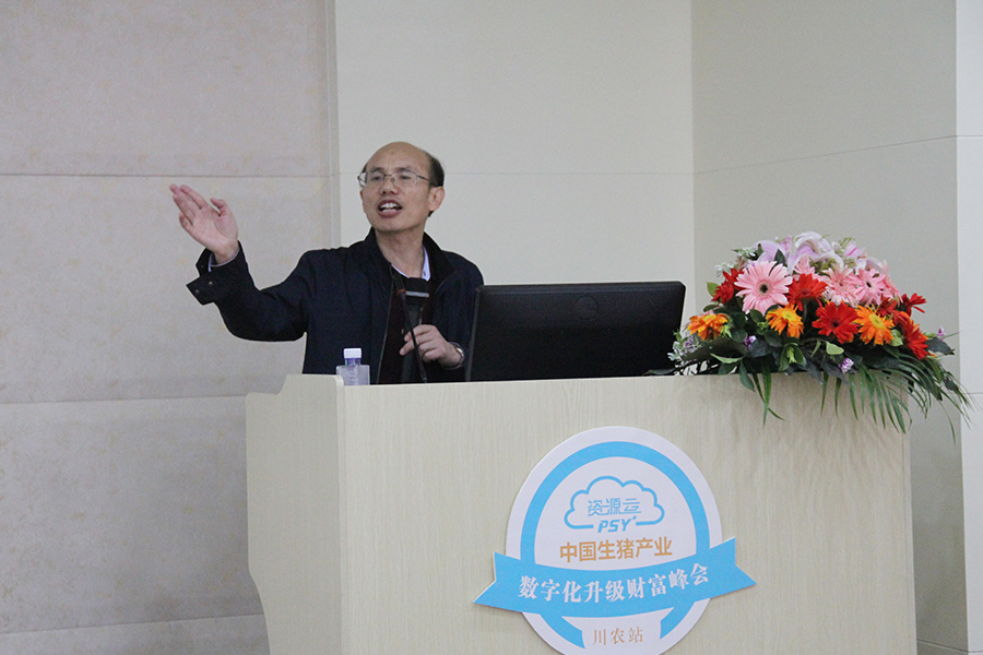 C:\Users\Administrator\Desktop\2018.04-24-25川农大站-微信图\微信\董事长00.jpg
